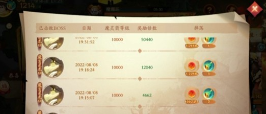 新仙魔九界腾讯版