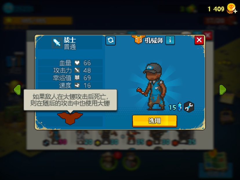 死亡突围僵尸战争内置MOD菜单版