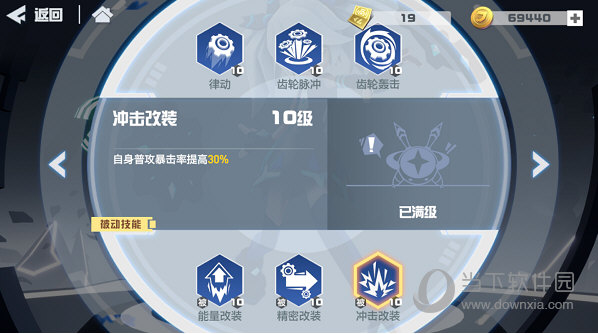 凹凸世界bilibili版