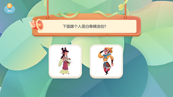 洪恩阅读官方版