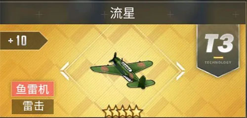 碧蓝航线QQ版