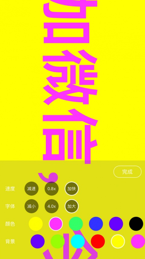 手持弹幕神器最新版