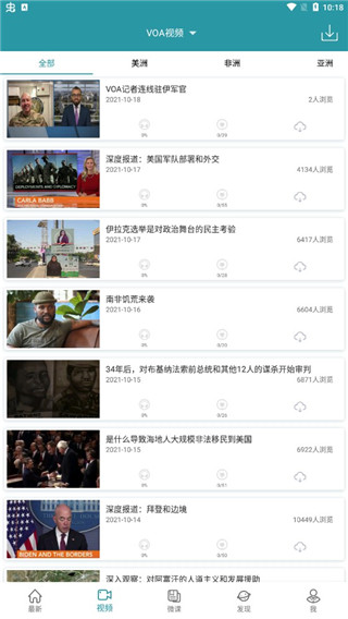 VOA英语听力app