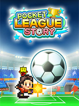 足球俱乐部物语