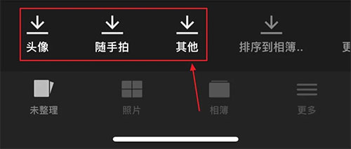 Slidebox中文版