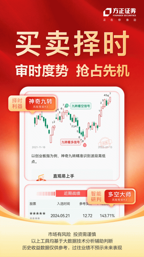 小方app