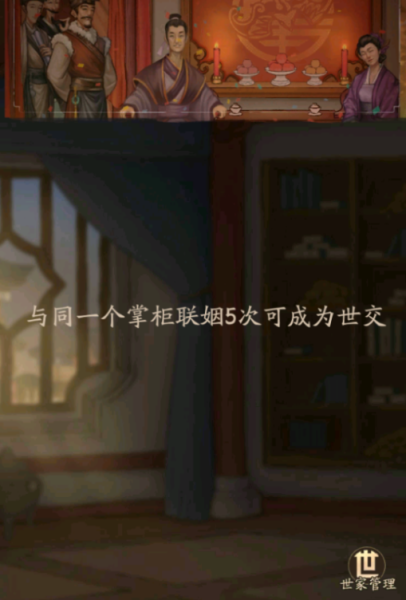 叫我大掌柜华为版