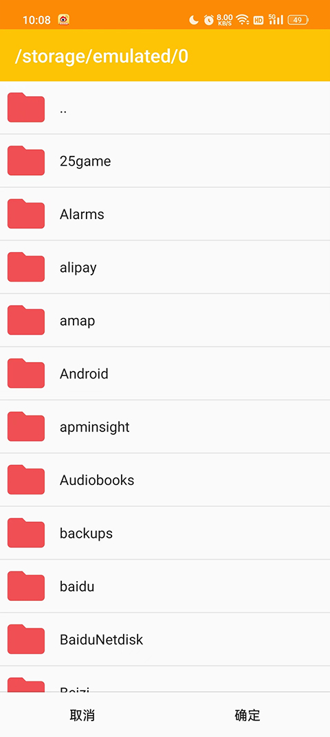 Citra模拟器最新版