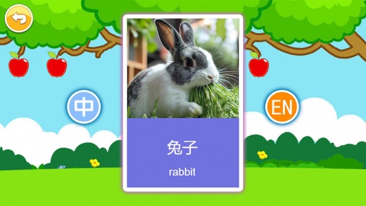 宝宝早教有声卡片app