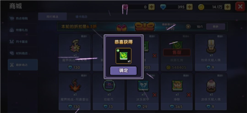 我的勇者小米版