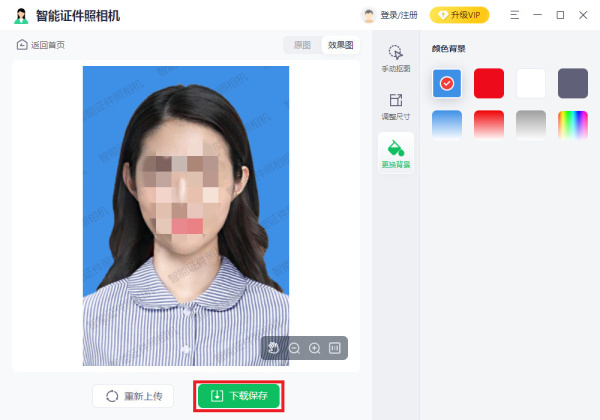 智能证件照相机