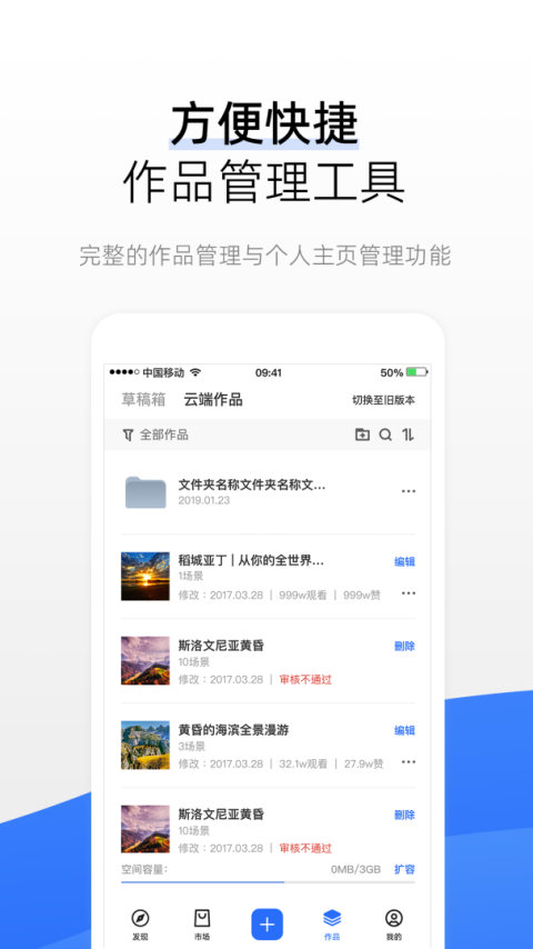 720云app