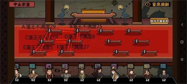 无悔华夏应用宝版