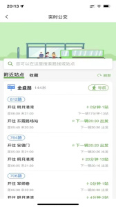 宁易行app