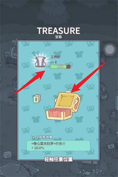 猫咪和汤官方版