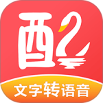 配音鹅app