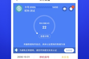 小亿家app