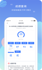 榴莲校园app