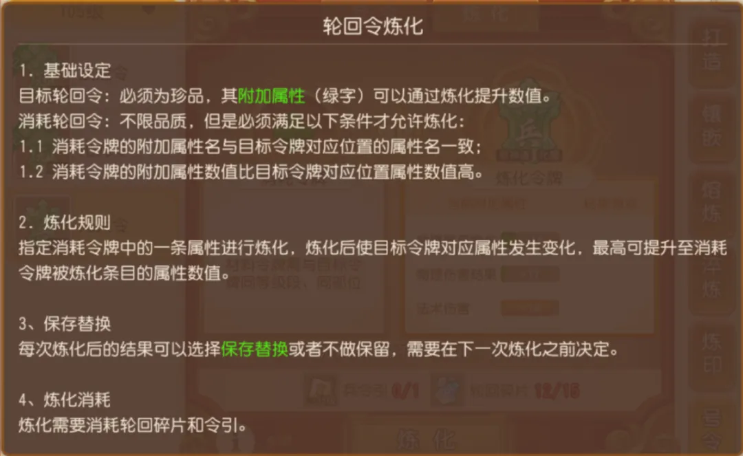 梦幻西游百度版