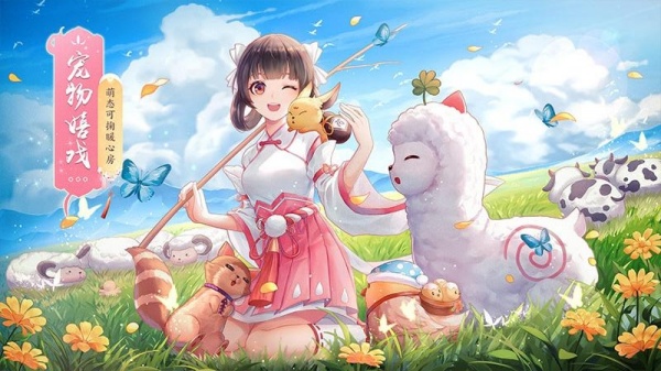 武林外传国际服