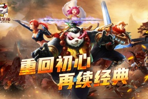 太极熊猫官方正版