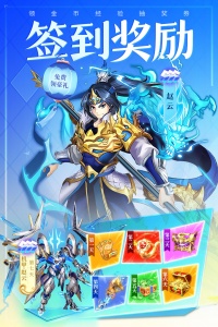 三国我是主公官方版