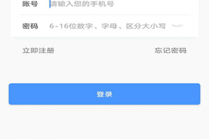 悠然呼吸患者app