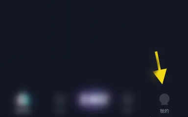 EMO空间官方版