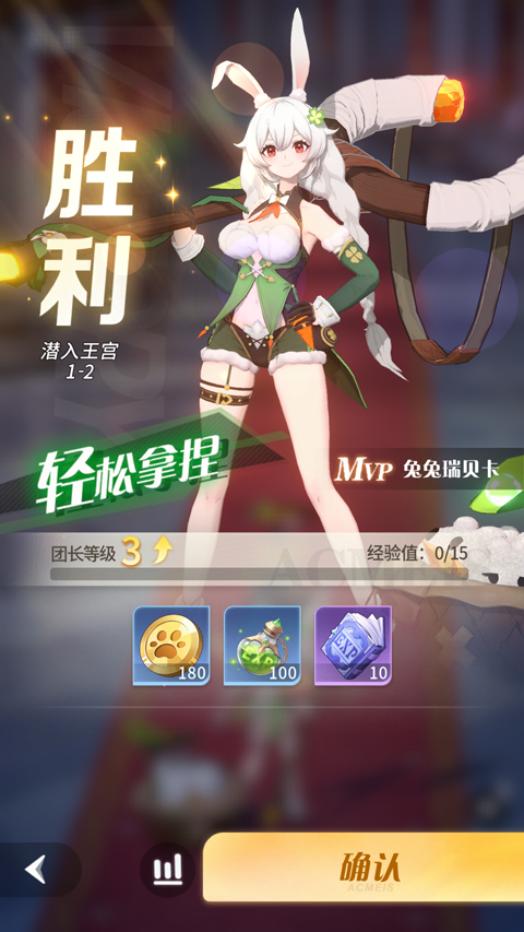命运圣契官方正版