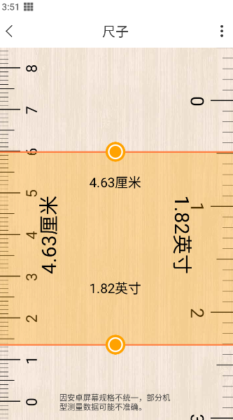常用工具大全app