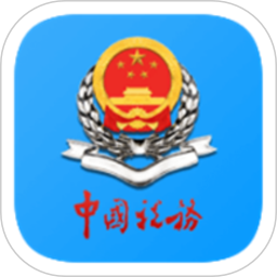 皖税通app