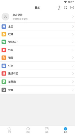 象山在线最新版