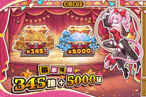 我的勇者腾讯版