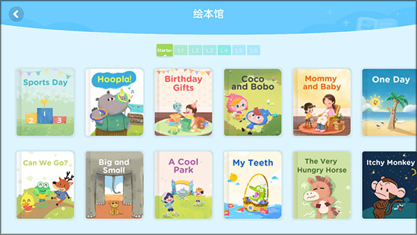 久趣英语学生端app