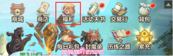 蜀门手游九游版