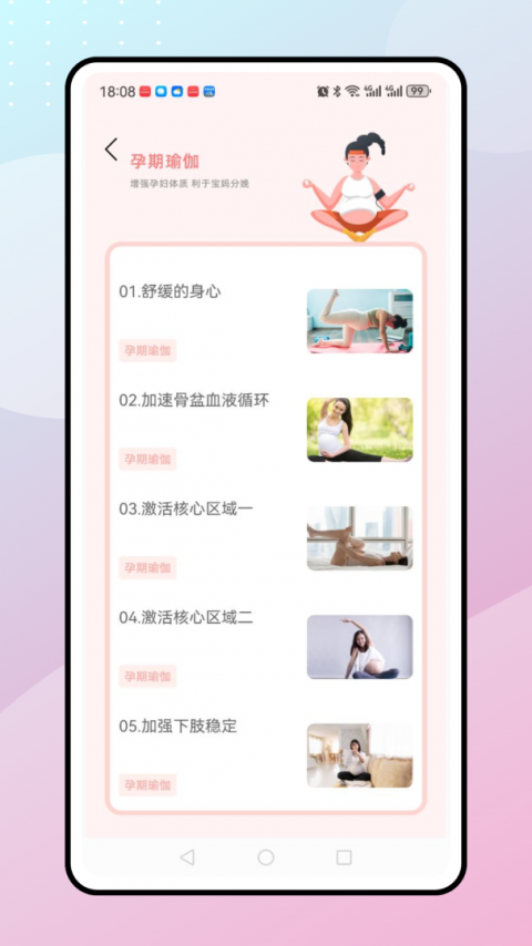 亲宝贝