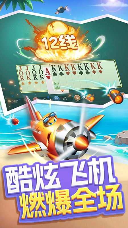 火拼双扣游戏手机版