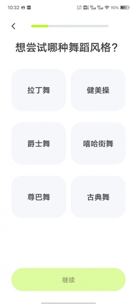 卡鼓点跳舞app官方版