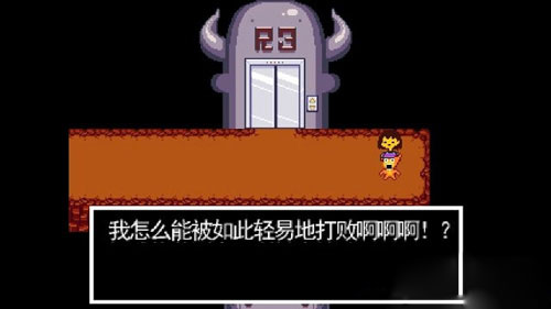 传说之下自带键盘版中文版