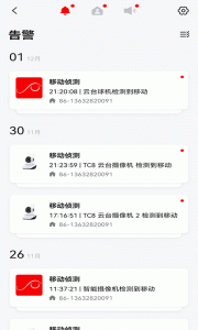 小强当家智能管理