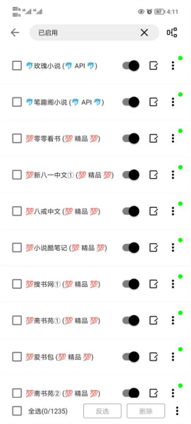 锤子小说(在线阅读)