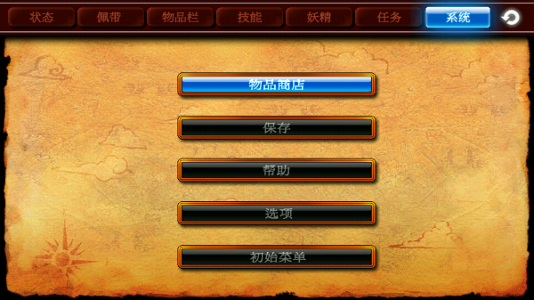 泽诺尼亚4官方版