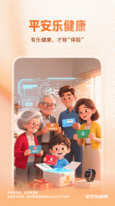 平安健康保险官方版