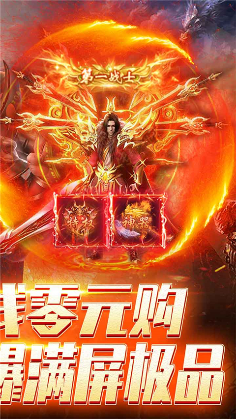 大明侠客令官方版