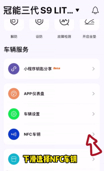 雅迪智行app官方版