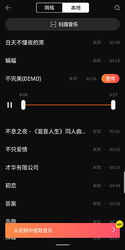 小影剪辑app