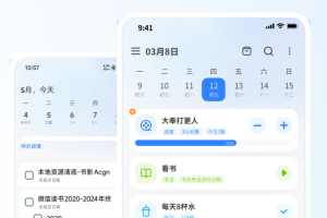 点滴进度app