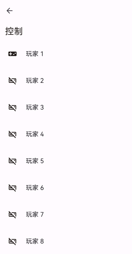 citron模拟器app