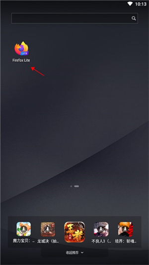 火狐浏览器精简版(Firefox Lite)