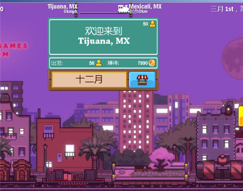 小小铁路中文版